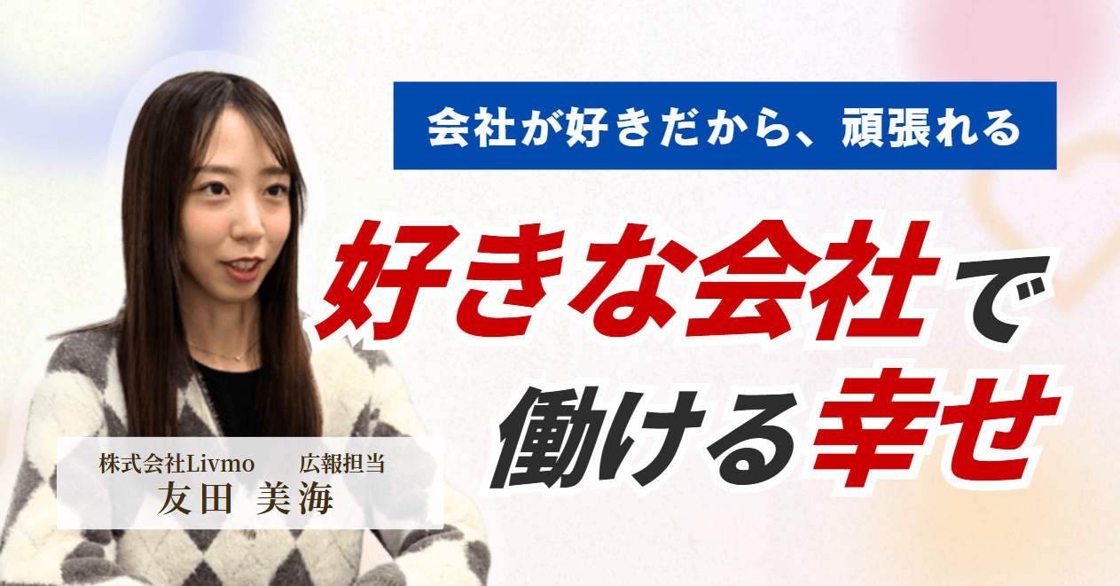 ビギナーズリンク掲載【くらしを豊かにする住まいづくりの舞台裏】